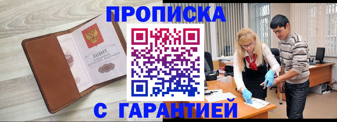 миграционный учет в Приозерске