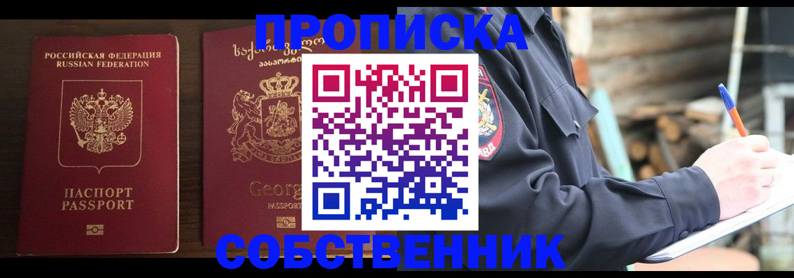 регистрация в Приозерске