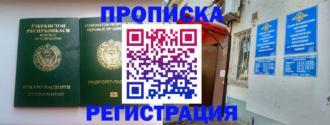 где прописаться в Приозерске